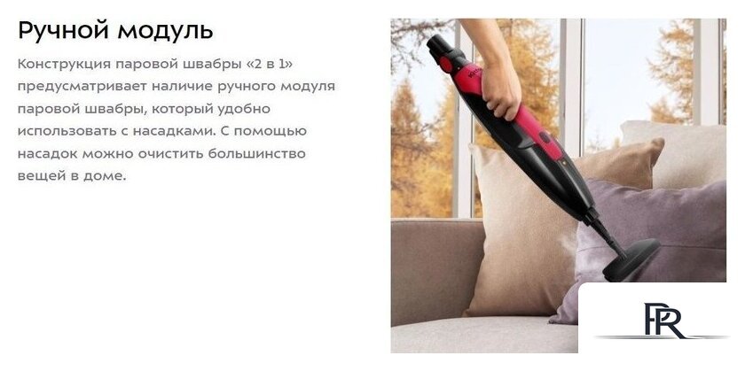 Паровая швабра Kitfort KT-3924 - Изображение №11 — Интернет-магазин ПроЗаказ
