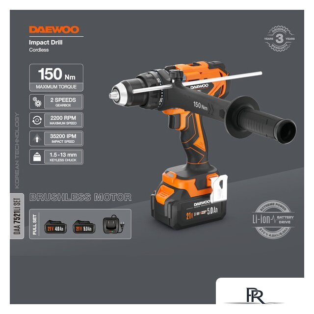 Ударная дрель-шуруповерт Daewoo Power DAA 7521Li Set (с 2-мя АКБ, кейс) - Изображение №2 — Интернет-магазин ПроЗаказ