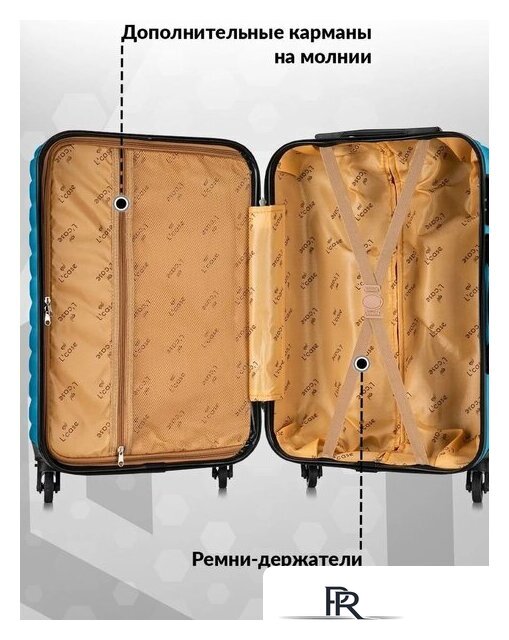 Чемодан-спиннер L'Case New-Delhi BCP-1205 7468 (S, светло-синий) - Изображение №5 — Интернет-магазин ПроЗаказ