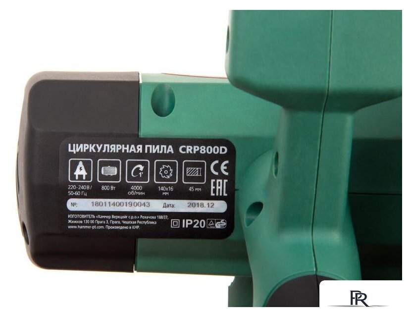 Дисковая (циркулярная) пила Hammer CRP800D Flex - Изображение №10 — Интернет-магазин ПроЗаказ