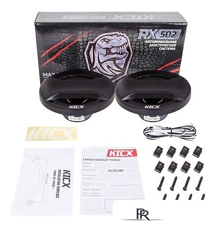 Коаксиальная АС KICX RX 502 - Изображение №2 — Интернет-магазин ПроЗаказ