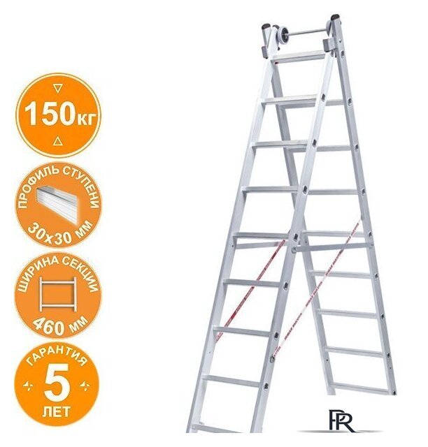 Лестница-стремянка Новая высота NV 522 двухсекционная индустриальная 2x11 ступеней - Изображение №1 — Интернет-магазин ПроЗаказ
