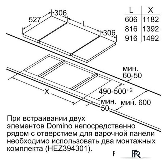 Варочная панель Bosch PIB375FB1E - Изображение №7 — Интернет-магазин ПроЗаказ