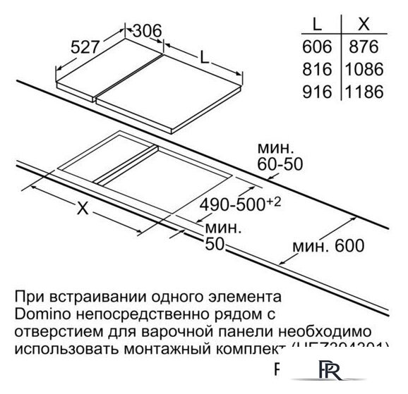 Варочная панель Bosch PIB375FB1E - Изображение №8 — Интернет-магазин ПроЗаказ