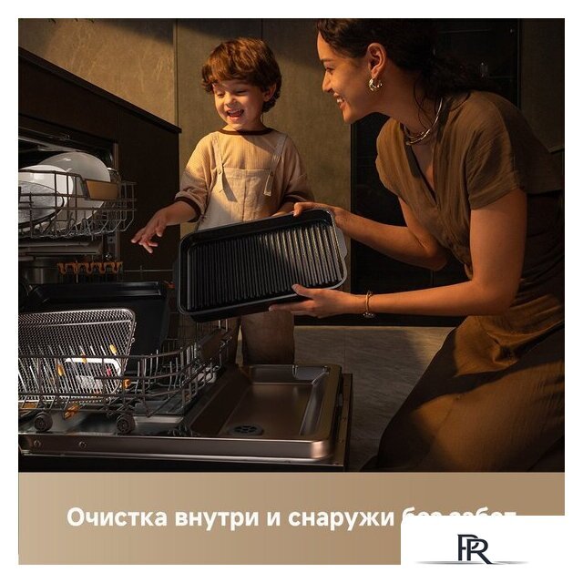 Аэрогриль (аэрофритюрница) Trouver Indoor Air fry grill IG20 Pro Black - Изображение №12 — Интернет-магазин ПроЗаказ