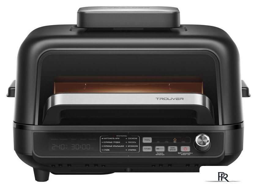 Аэрогриль (аэрофритюрница) Trouver Indoor Air fry grill IG20 Pro Black - Изображение №1 — Интернет-магазин ПроЗаказ