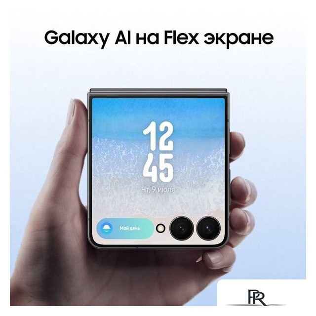 Телефон Samsung Galaxy Z Flip7 SM-F766B 12GB/512GB (черный) - Изображение №14 — Интернет-магазин ПроЗаказ