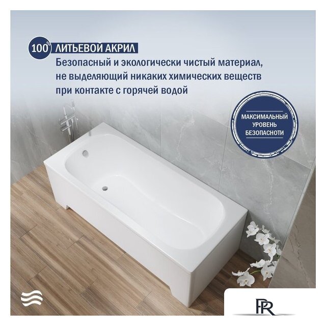 Ванна Lauter Sophia 160 21205160 (с ножками и сифоном 21Y11010 хром) - Изображение №5 — Интернет-магазин ПроЗаказ