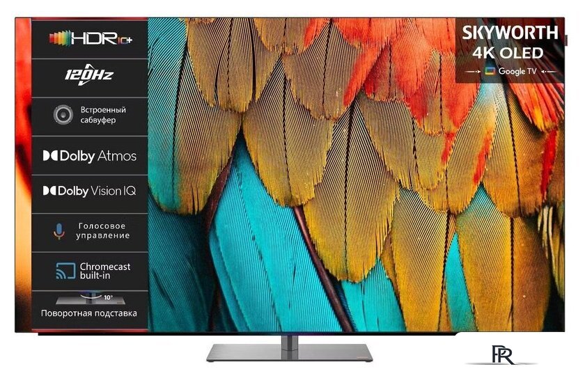 OLED телевизор Skyworth 77SXF9850 - Изображение №1 — Интернет-магазин ПроЗаказ