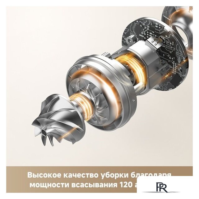 Пылесос Trouver Cordless Vacuum Cleaner S3 Detect Aqua VTV20A - Изображение №8 — Интернет-магазин ПроЗаказ