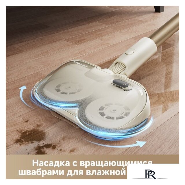 Пылесос Trouver Cordless Vacuum Cleaner S3 Detect Aqua VTV20A - Изображение №5 — Интернет-магазин ПроЗаказ