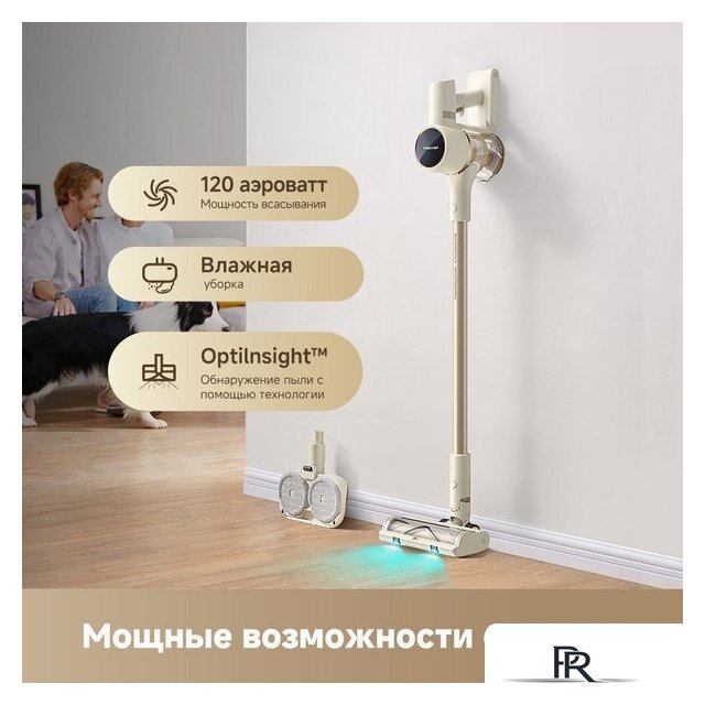 Пылесос Trouver Cordless Vacuum Cleaner S3 Detect Aqua VTV20A - Изображение №3 — Интернет-магазин ПроЗаказ