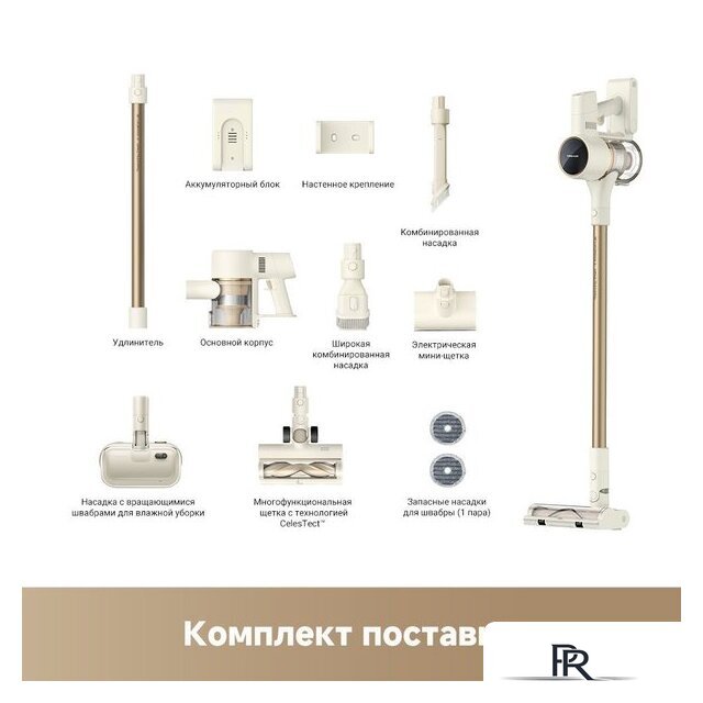 Пылесос Trouver Cordless Vacuum Cleaner S3 Detect Aqua VTV20A - Изображение №9 — Интернет-магазин ПроЗаказ