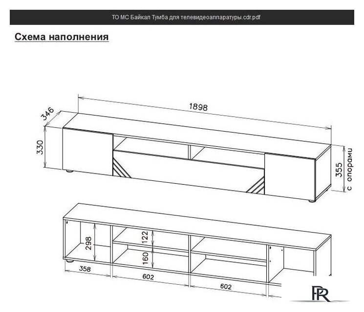 Тумба Mio Tesoro Байкал для телевидеоаппаратуры (дуб золотистый/графит) - Изображение №2 — Интернет-магазин ПроЗаказ