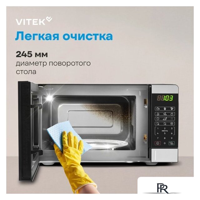 Микроволновая печь Vitek VT-MW0420 - Изображение №17 — Интернет-магазин ПроЗаказ