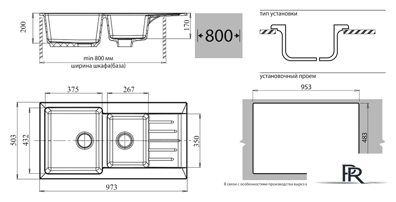Кухонная мойка GranFest GF-P980KL (черный) - Изображение №2 — Интернет-магазин ПроЗаказ