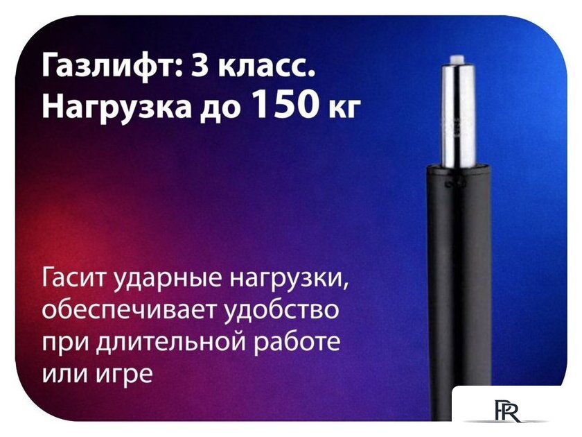 Игровое (геймерское) кресло HAFF Grid GC-10121 - Изображение №6 — Интернет-магазин ПроЗаказ