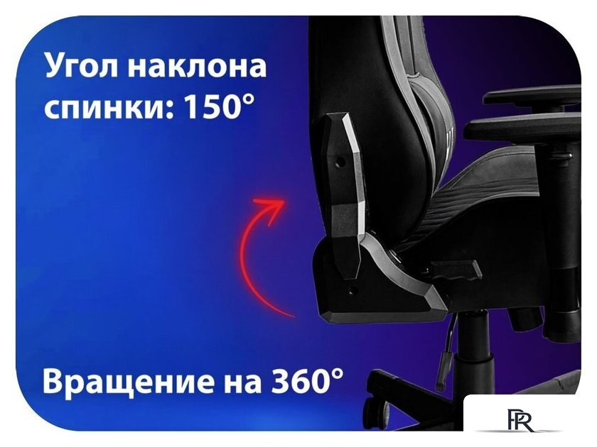 Игровое (геймерское) кресло HAFF Grid GC-10121 - Изображение №5 — Интернет-магазин ПроЗаказ