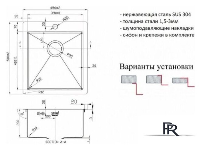 Кухонная мойка ZorG R 4551 - Изображение №3 — Интернет-магазин ПроЗаказ