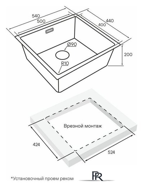 Кухонная мойка Paulmark Lassan 54 Uni LA54-LG - Изображение №3 — Интернет-магазин ПроЗаказ