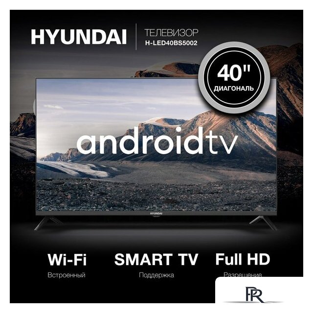 Телевизор Hyundai H-LED40BS5002 - Изображение №1 — Интернет-магазин ПроЗаказ