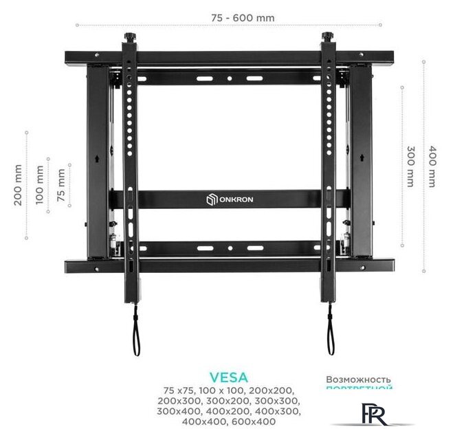 Кронштейн для информационной панели Onkron PRO7M (черный) - Изображение №2 — Интернет-магазин ПроЗаказ