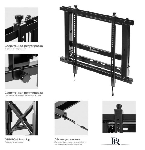 Кронштейн для информационной панели Onkron PRO7M (черный) - Изображение №5 — Интернет-магазин ПроЗаказ