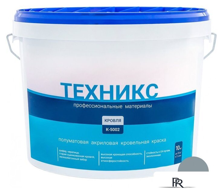 Краска Техникс Для кровли К-5002 10 кг (серый) - Изображение №1 — Интернет-магазин ПроЗаказ