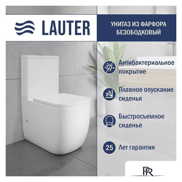 Унитаз напольный Lauter Rimless 21D2203 - Изображение №1 — Интернет-магазин ПроЗаказ
