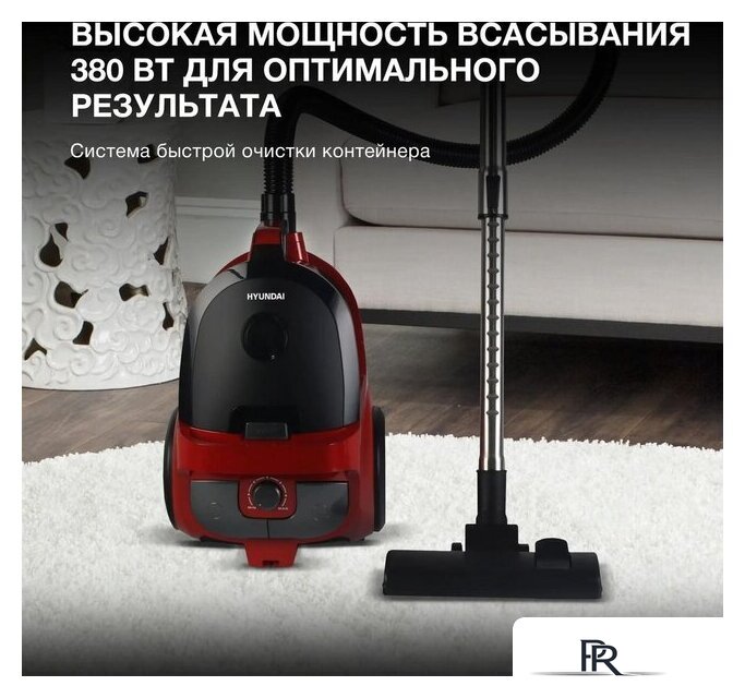 Пылесос Hyundai HYV-C2640 - Изображение №3 — Интернет-магазин ПроЗаказ