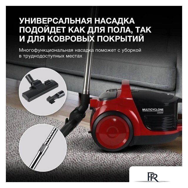 Пылесос Hyundai HYV-C2640 - Изображение №4 — Интернет-магазин ПроЗаказ