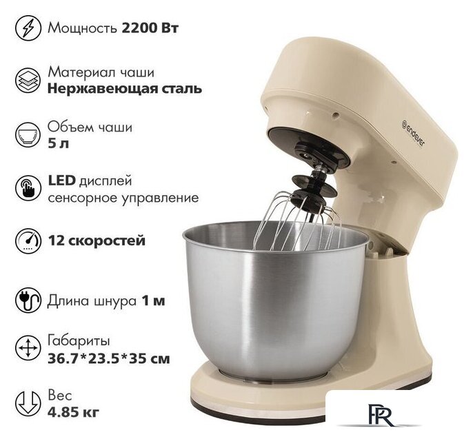 Планетарный миксер Endever Sigma-181 - Изображение №2 — Интернет-магазин ПроЗаказ