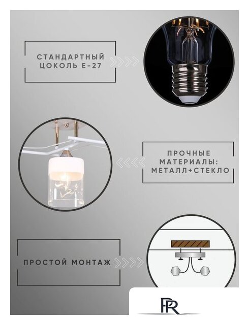 Припотолочная люстра Aitin Pro НПБ 02-3x60-101 6096/3 (белый/зотоло) - Изображение №8 — Интернет-магазин ПроЗаказ