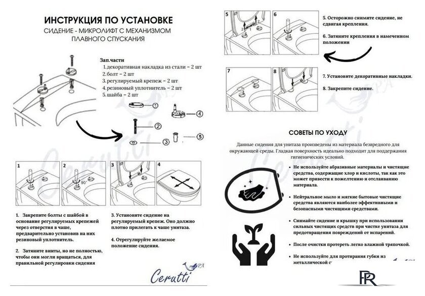Унитаз напольный Cerutti Vince Tornado CT10373 - Изображение №6 — Интернет-магазин ПроЗаказ