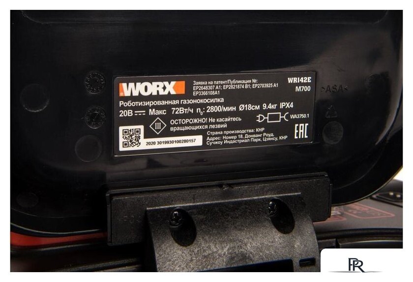 Газонокосилка-робот Worx Landroid M WR142E (с АКБ) - Изображение №21 — Интернет-магазин ПроЗаказ