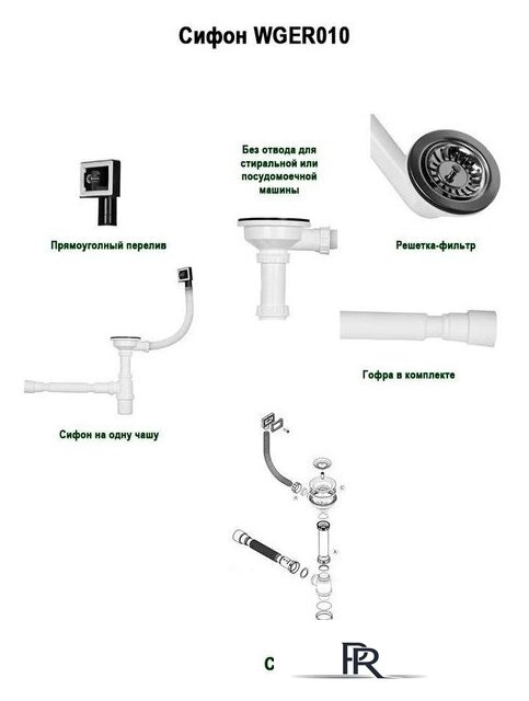 Кухонная мойка Wisent WGS35050B - Изображение №9 — Интернет-магазин ПроЗаказ