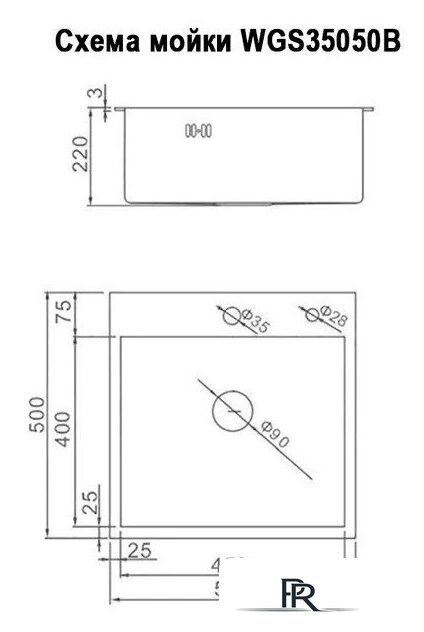 Кухонная мойка Wisent WGS35050B - Изображение №11 — Интернет-магазин ПроЗаказ