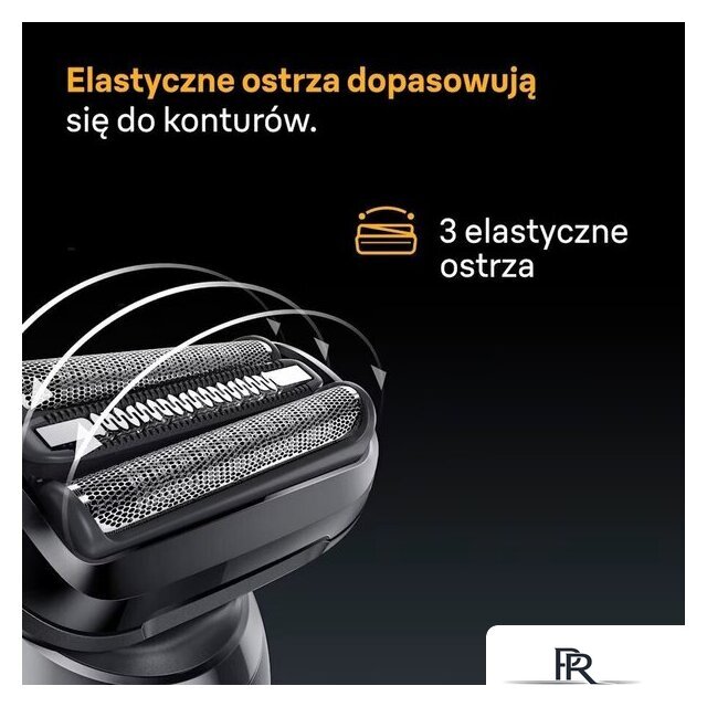 Электробритва Braun Series 5 52-B1000S - Изображение №7 — Интернет-магазин ПроЗаказ