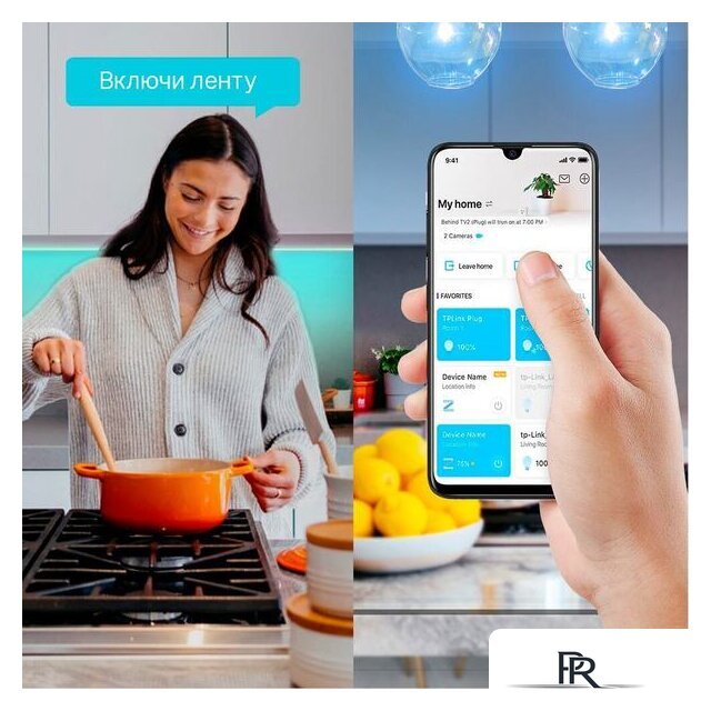 Готовый комплект светодиодной ленты TP-Link Tapo L900-5 (5 м) - Изображение №4 — Интернет-магазин ПроЗаказ