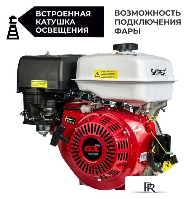 Бензиновый двигатель Skiper SN192F(SFT) - Изображение №1 — Интернет-магазин ПроЗаказ