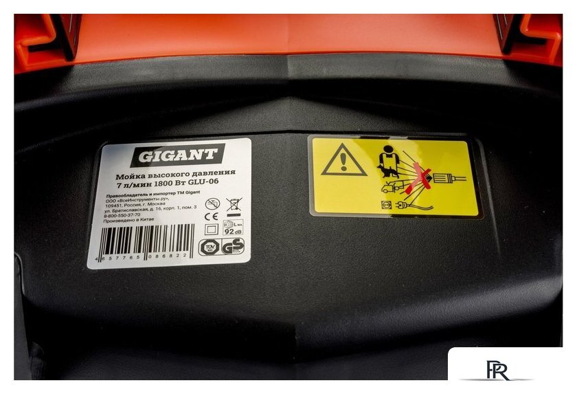 Мойка высокого давления Gigant GLU-06 - Изображение №16 — Интернет-магазин ПроЗаказ