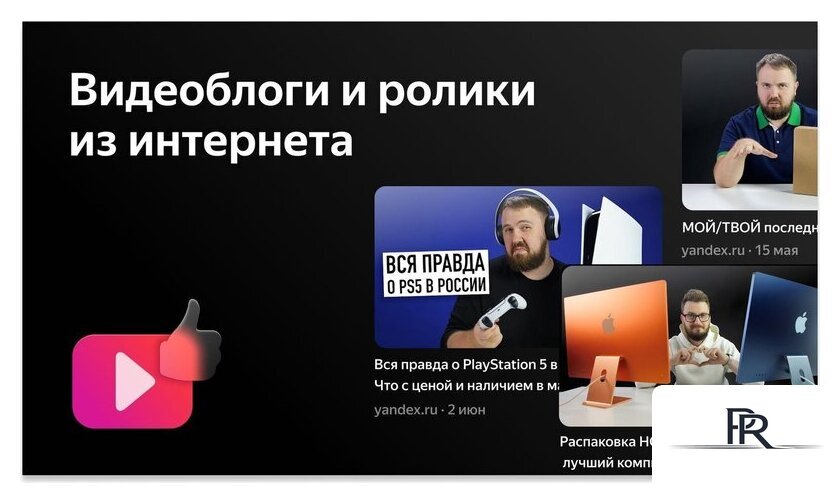 Телевизор BBK 65LED-8246/UTS2C - Изображение №9 — Интернет-магазин ПроЗаказ