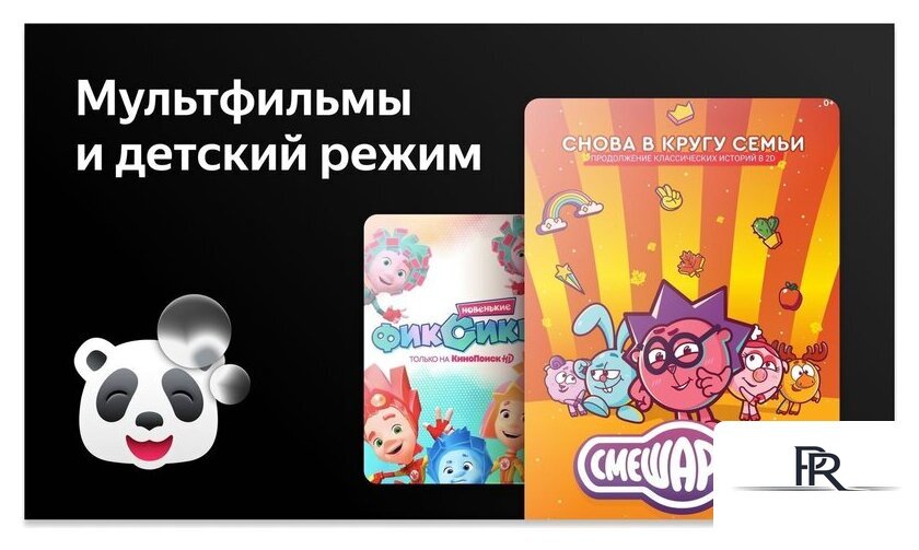 Телевизор BBK 65LED-8246/UTS2C - Изображение №7 — Интернет-магазин ПроЗаказ