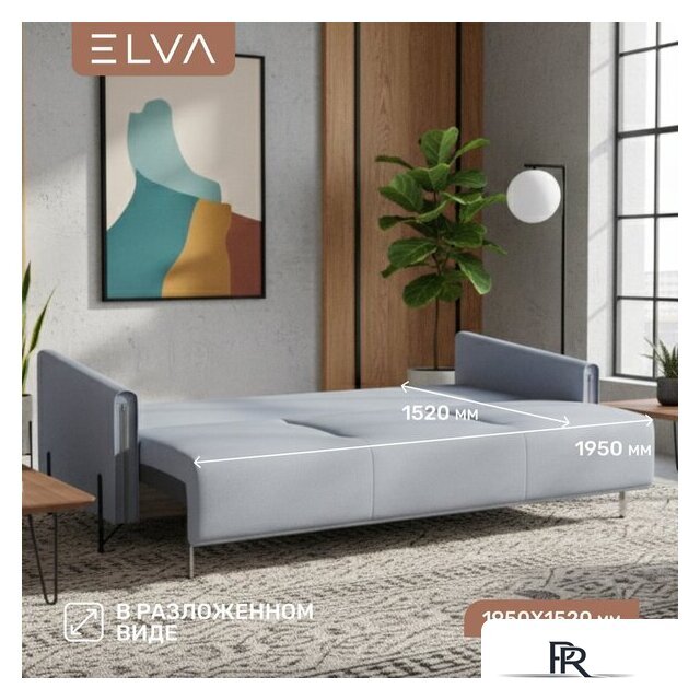 Диван Elva Аспен (Diagonal 995, опора черная) - Изображение №4 — Интернет-магазин ПроЗаказ