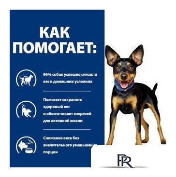 Сухой корм для собак Hill's Prescription Diet Metabolic Mini коррекция веса 605947 3 кг - Изображение №6 — Интернет-магазин ПроЗаказ