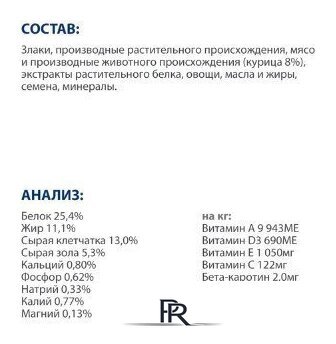 Сухой корм для собак Hill's Prescription Diet Metabolic Mini коррекция веса 605947 3 кг - Изображение №2 — Интернет-магазин ПроЗаказ