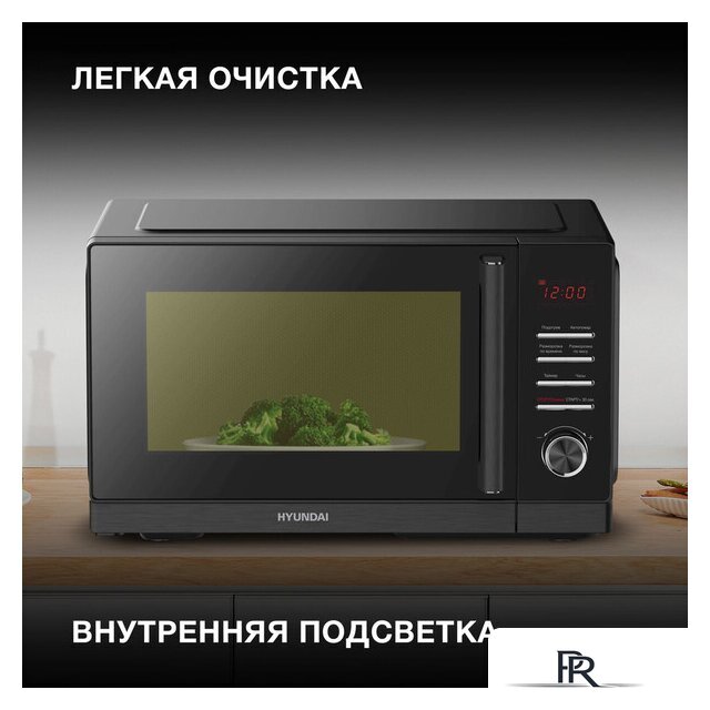 Микроволновая печь Hyundai HYM-D3012 - Изображение №5 — Интернет-магазин ПроЗаказ