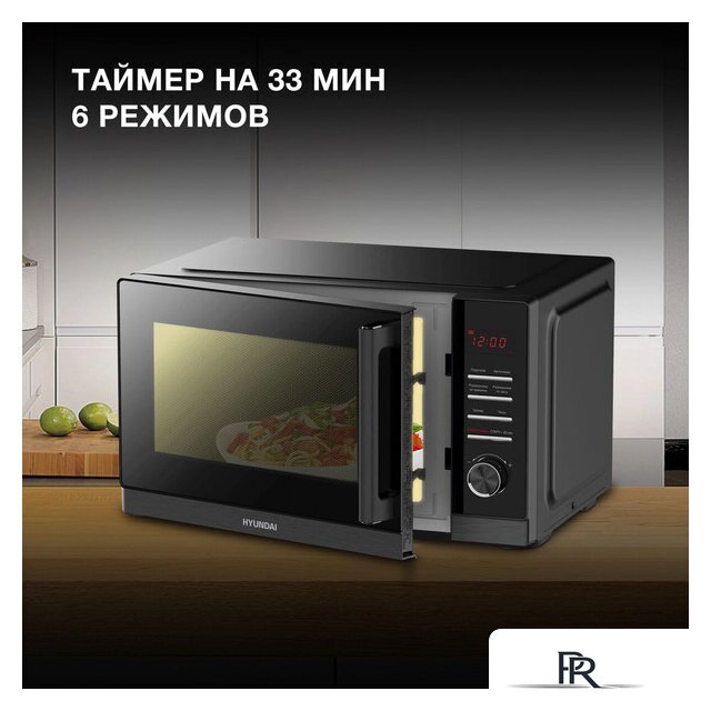 Микроволновая печь Hyundai HYM-D3012 - Изображение №4 — Интернет-магазин ПроЗаказ