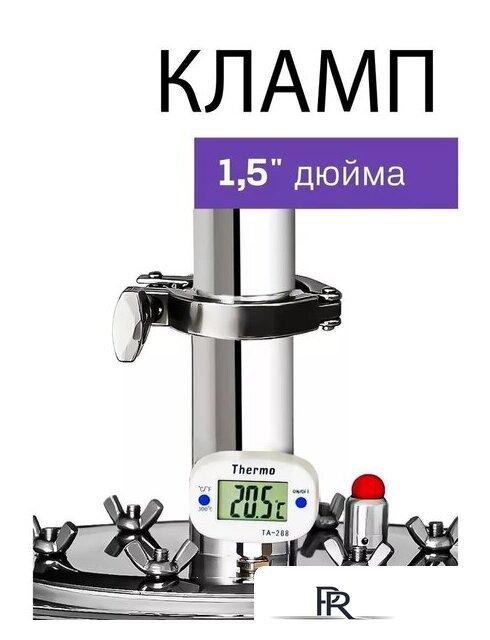 Дистиллятор Феникс Зенит (20л) - Изображение №14 — Интернет-магазин ПроЗаказ