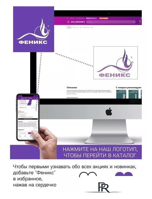 Дистиллятор Феникс Зенит (20л) - Изображение №8 — Интернет-магазин ПроЗаказ
